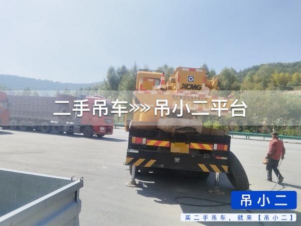 吊小二